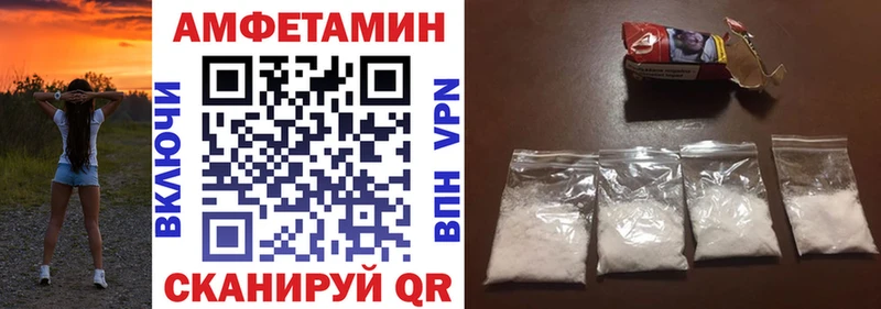 АМФ Розовый  kraken как зайти  Зима 
