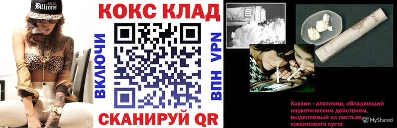 Кокаин Fish Scale  Зима 