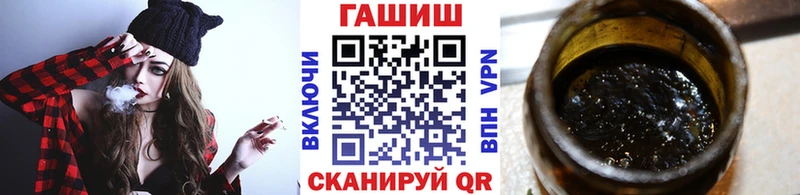 Гашиш Premium  наркошоп  Зима 