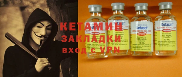 не бодяженный Балахна