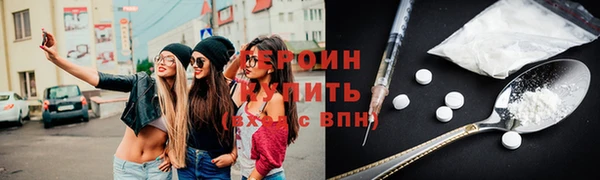не бодяженный Балахна
