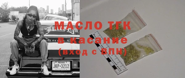 прущие крисы Балабаново