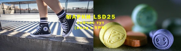 марки lsd Баксан