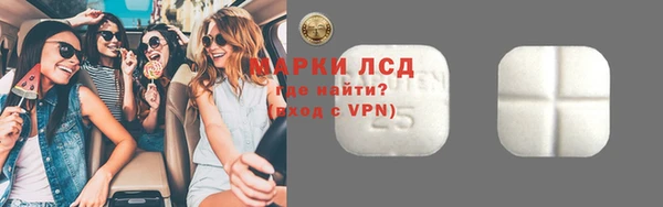 дистиллят марихуана Рославль