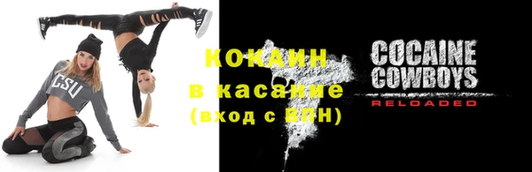 прущие крисы Балабаново