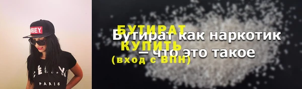 не бодяженный Балахна