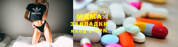 марки lsd Баксан