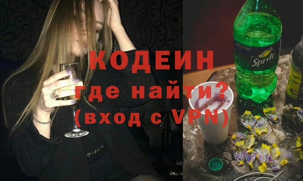 прущие крисы Балабаново