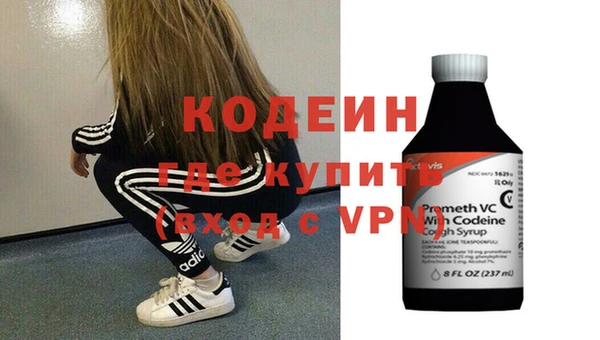 не бодяженный Балахна