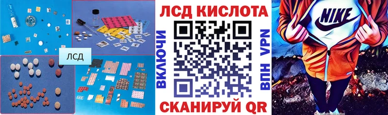 Лсд 25 экстази ecstasy  Зима 