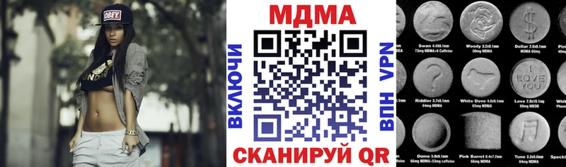 MDMA Molly Зима