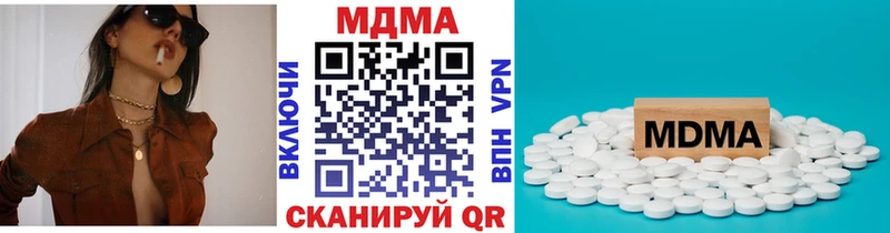 МДМА Molly  Зима 
