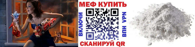 mega рабочий сайт  Зима  Мефедрон 4 MMC 
