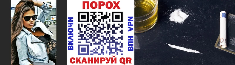 shop Telegram  купить закладку  Зима  Метамфетамин мет  OMG онион 