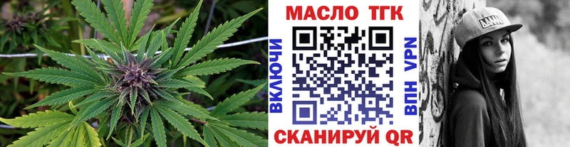 ОМГ ОМГ зеркало  Зима  это состав  Дистиллят ТГК концентрат 